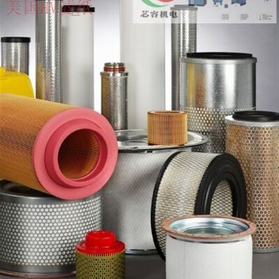 韩信空压机空气过滤器滤芯442487 515040 543146 PO822768 P83782