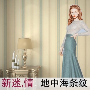 Vertical stripes wallHpaper New woven decor non living home