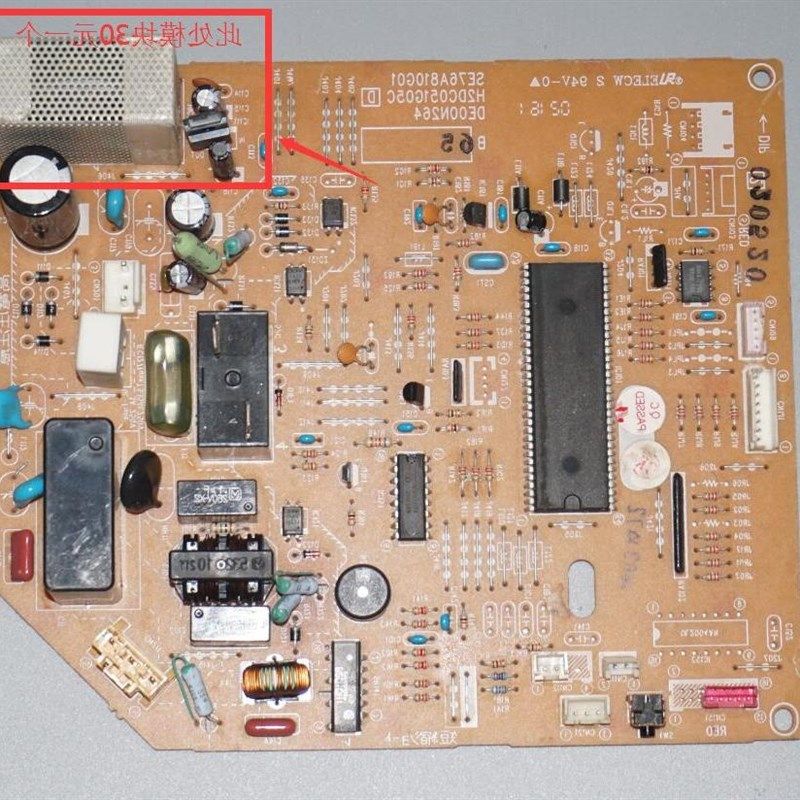 适用三菱 电机 MSH-J09 MSHJ11TV 电脑板 SE76A810QG01 DE00N264