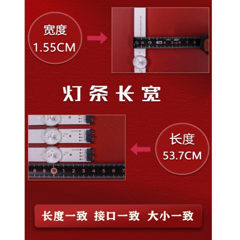 适用索尼KD-55X9088H KD-55X91z00H灯条MBL-55030D612SN0/SN1背光