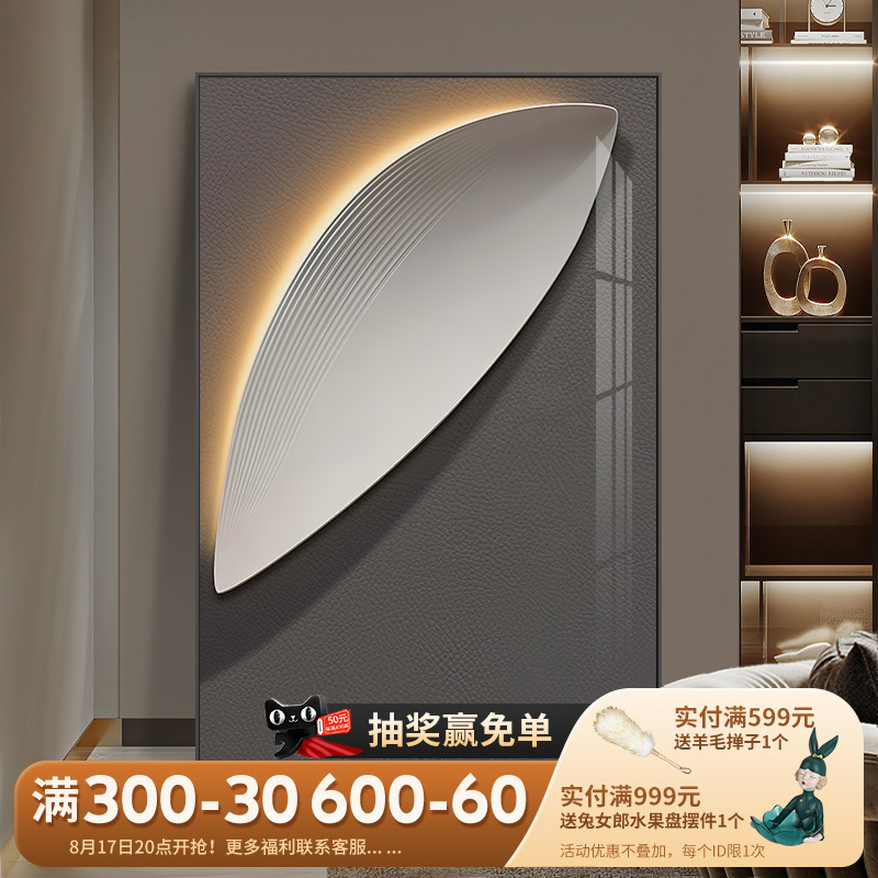 轻奢玄关装饰画艺术光影t走廊过道壁画现代简约客厅U楼梯背景墙挂图片