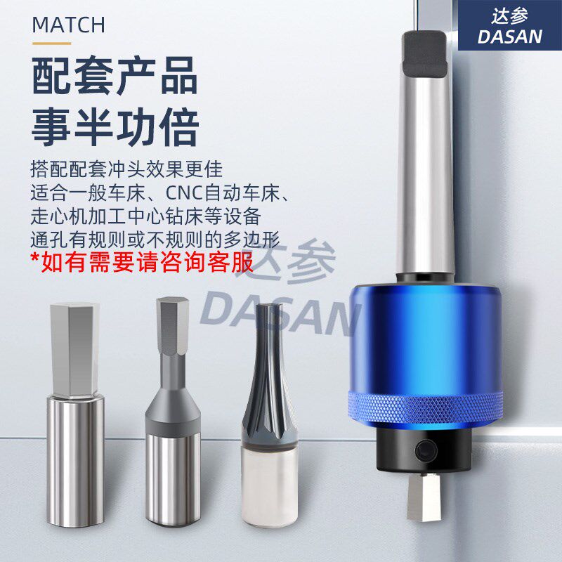 数控旋转冲销工具内外六角四方花键高精冲头CT08冲V孔挤压车床刀