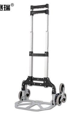 安赛瑞铝合金爬楼车便携式折叠拉杆小E推车承重约80kg28378