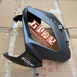 轻骑铃木摩托车UY125T前后护板前围前I面板前斜板挡风板外壳大灯