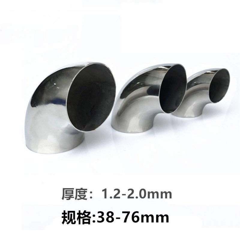 加厚304/201不锈钢90度弯头对焊接管道201楼梯扶手5S1/63/76管焊