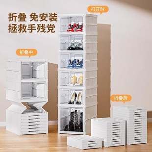德国新型免安装h鞋盒收纳盒多层加厚折叠鞋架透明鞋柜靴子收纳神