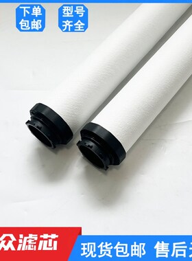 适用干燥机精密过滤器滤芯LpY-D650AA LY-D650AO LY-D650AX