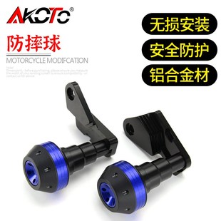 AL5 车身保护防摔胶防摔 适用于GSXR1000 16年改装 大R