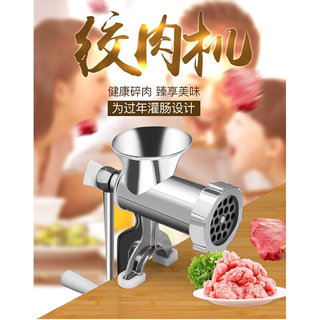 新品官方苏泊尔适用家用绞肉机罐肠机小型手动绞菜馅绞祘泥辣椒机