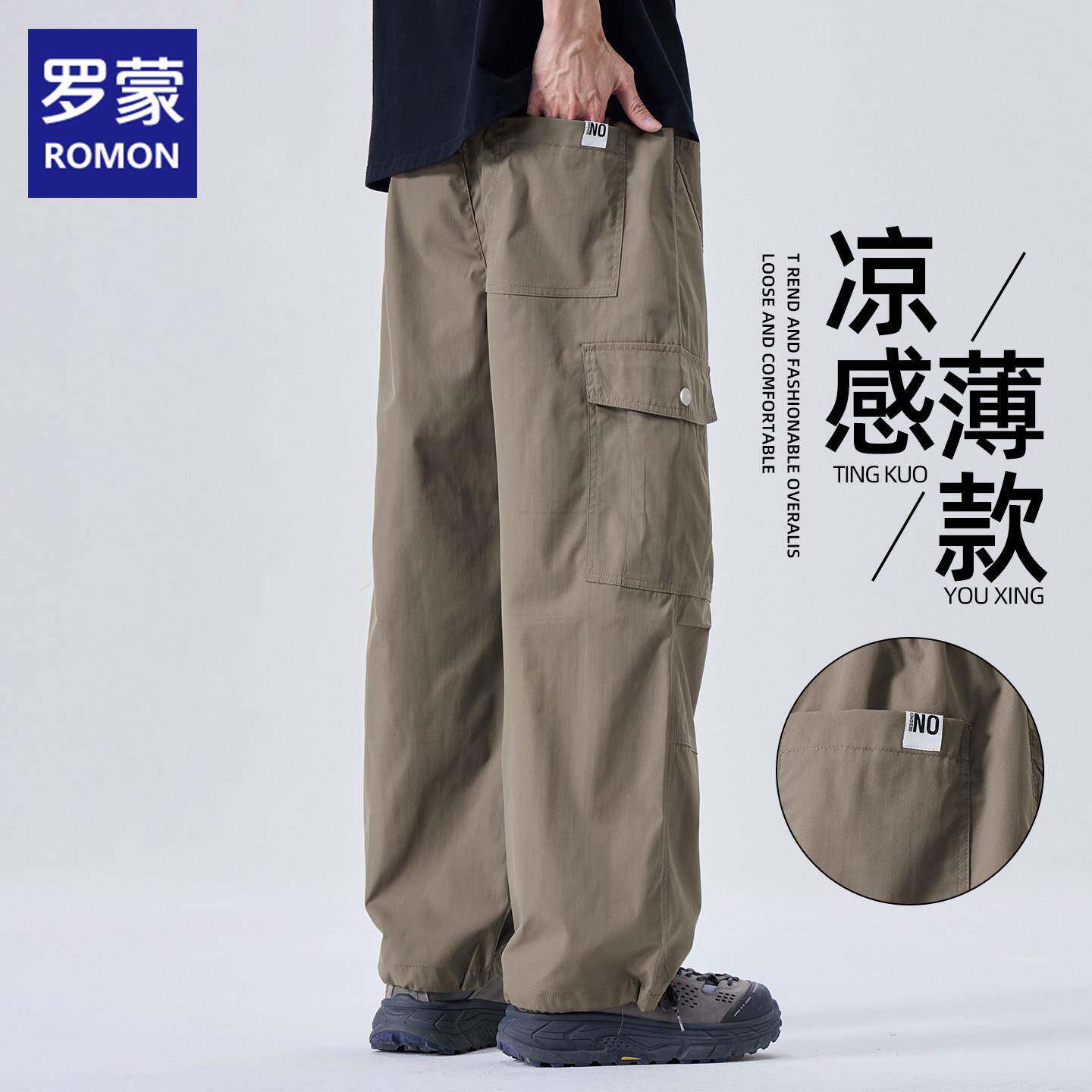 罗蒙冰丝休闲裤男夏季薄款直筒伞兵工装裤2026新款宽松超薄长裤子