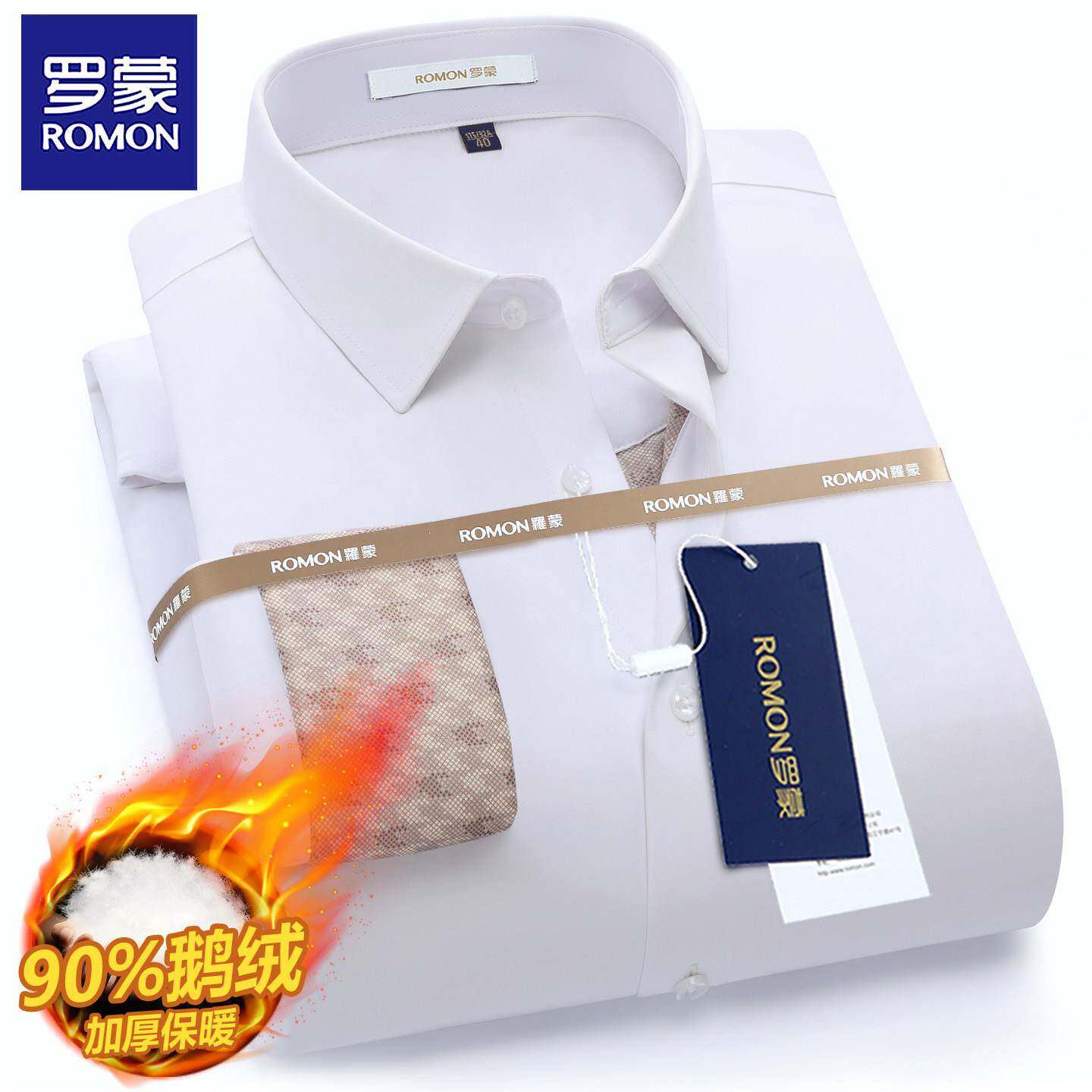 罗蒙羽绒衬衫男士长袖2025冬季新款高端90白鹅绒内胆加厚保暖衬衫