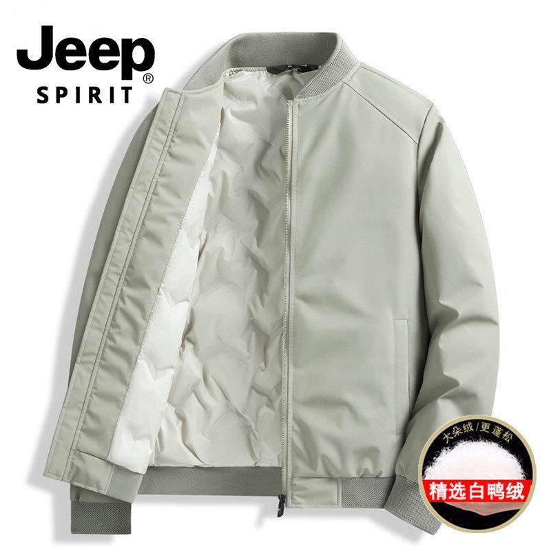 JEEP SPIRIT吉普短款羽绒服男士轻薄秋冬季加厚保暖外套男装夹克