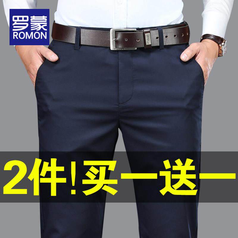 罗蒙冰丝裤子男款夏季薄款宽松直筒西裤2026新款春秋男士休闲长裤