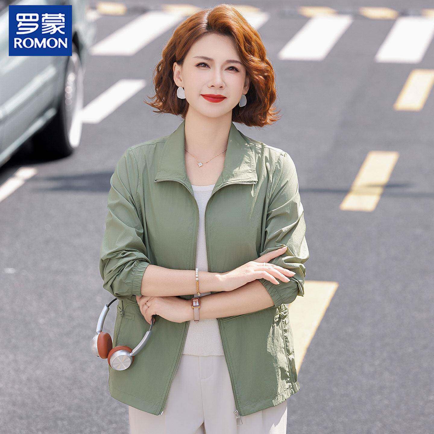罗蒙妈妈夏装外套新款中年纯色薄款上衣中老年女夏季防晒衣服