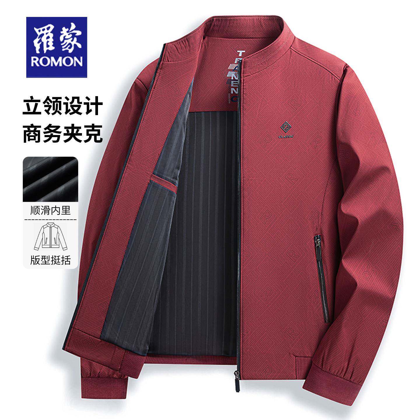 罗蒙夹克男士2025春秋季新款红色本命年中老年爸爸装立领男装外套