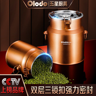 防潮家用储存茶叶桶陈皮桶大容量不锈钢密封储粮桶五谷杂粮密封罐