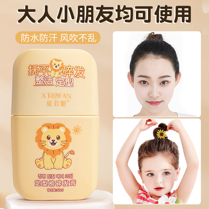 孕童可用 安全不刺激 第五代升级款