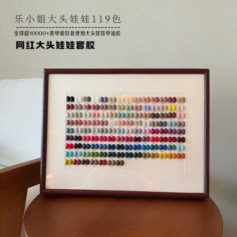 乐小姐大头娃娃罐装甲油胶网红流行色美甲店专用光疗指甲油胶