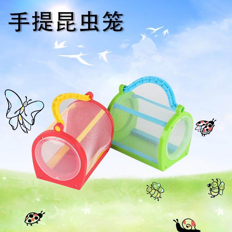 爆款手提式昆虫饲养笼12.5*16*10.5cm蝴蝶笼昆虫观察盒郊游学习,文具电教/文化用品/商务用品,教学标本/模型,淘宝优惠券,粉丝福利购,淘宝优惠卷