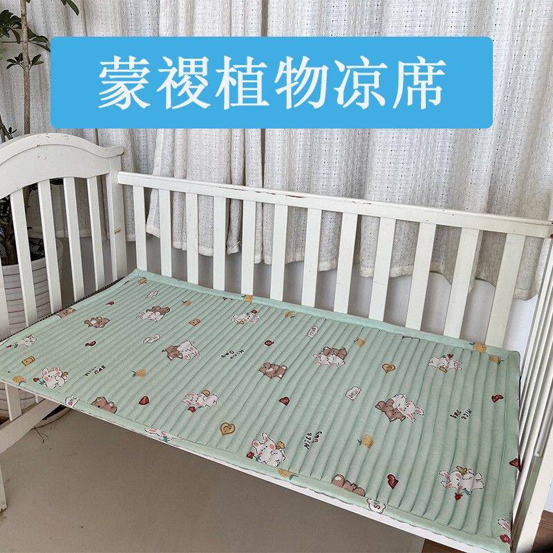 荞之芯婴儿蒙稷凉席儿童凉感植物床垫夏季透气吸汗幼儿园宝宝黍子