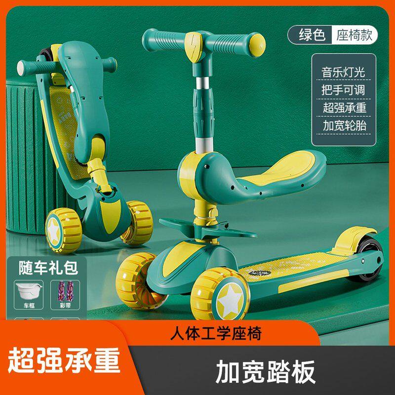 儿童滑板车 三合一可坐可骑滑行男女孩公主1-3-6宝宝滑板车可折叠