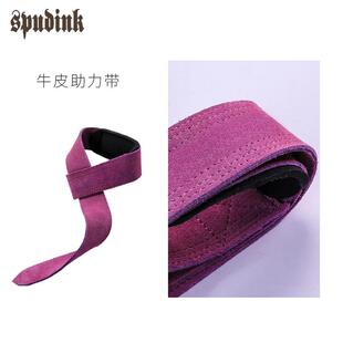 爆款牛皮助力带健身举重硬拉握力带单双杠训练辅助护腕手套杠铃