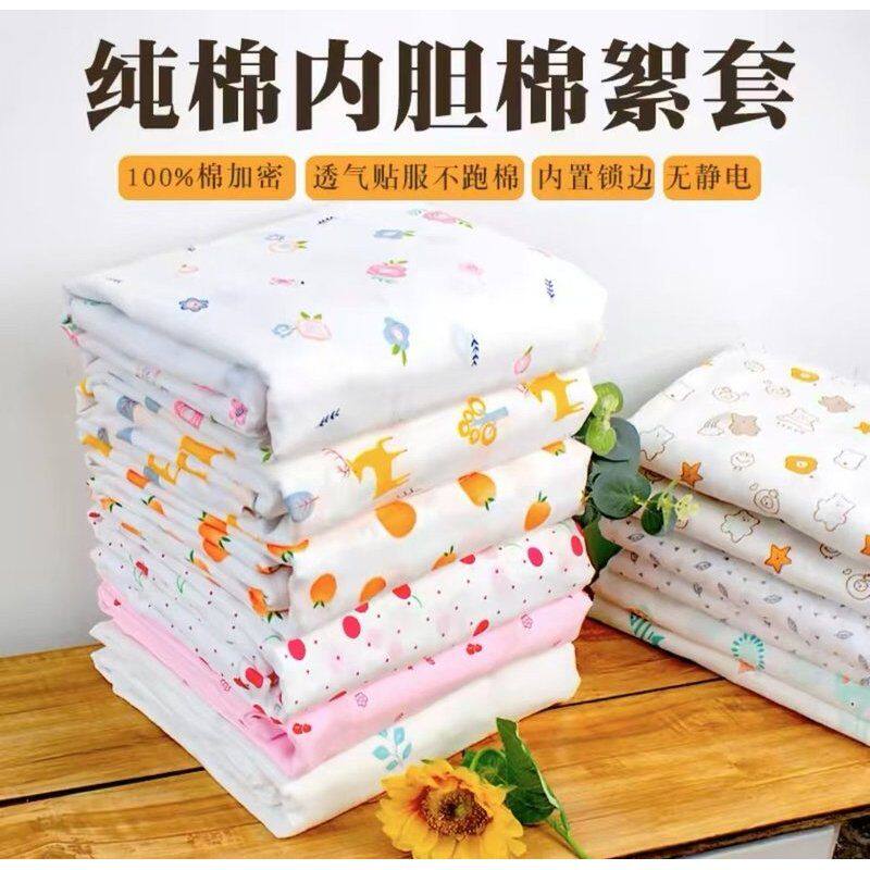 纯棉包被布内胆套加厚棉被芯纱布套棉絮被褥套棉被子棉胎被保护套