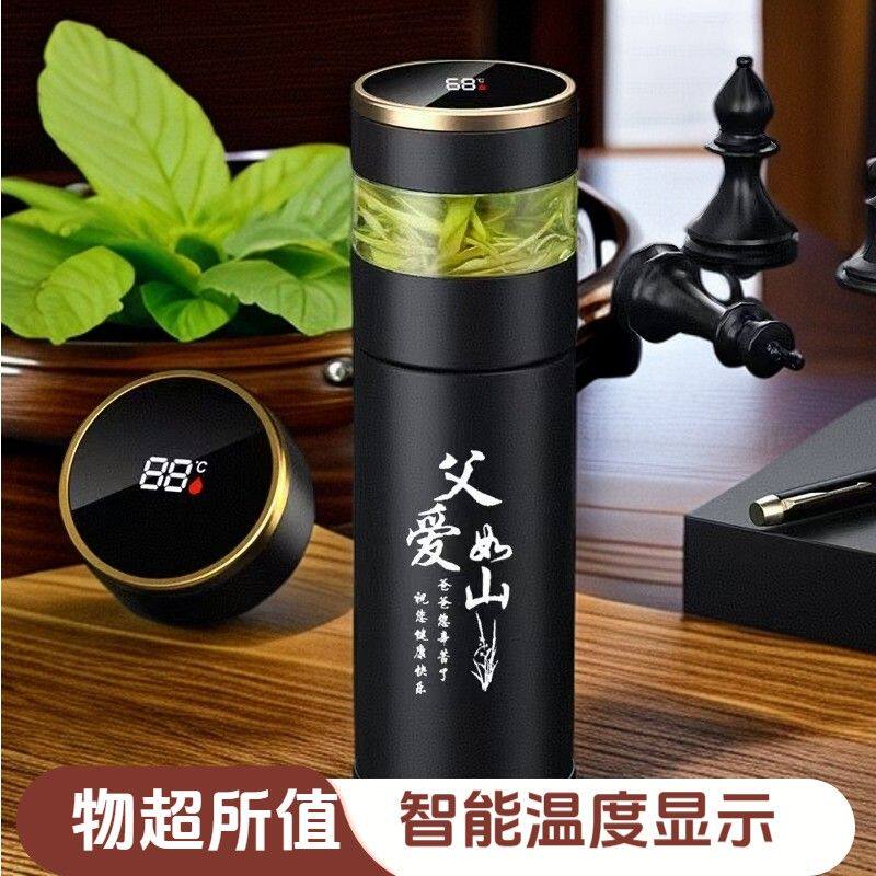 父亲节礼物送给爸爸岳父公公长辈老爸生日实用男士高档保温杯