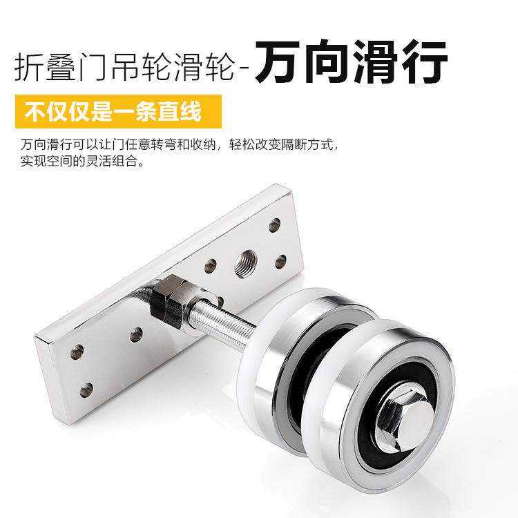 爆款折叠门万向吊轮大型多扇旋转滑轮活动墙门包房隔断收纳移门吊