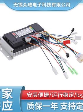 爆款供应无刷直流控制器48V60V72V50A1500W正弦电动车电动机控制
