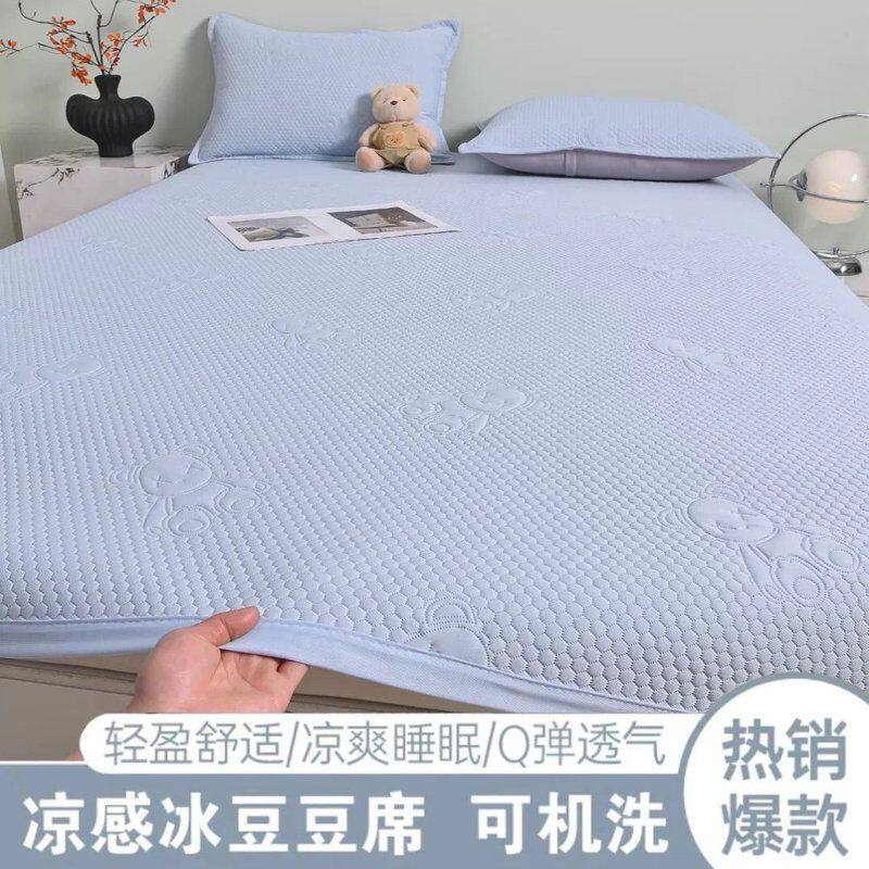 爆款3D冰豆豆凉席夏季软凉席学生宿舍单双人母婴级可裸睡可机洗