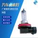 爆款 汽车灯H812V55W 35w青光长寿命石卤素灯泡雾灯