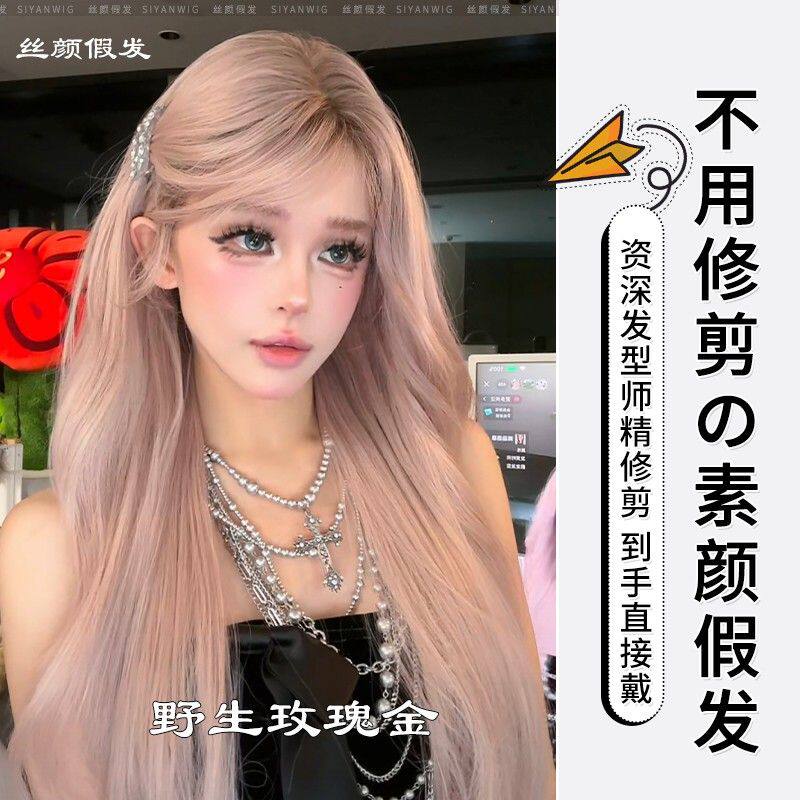 小圆设计-【玫瑰金】全头皮手织蕾丝假发女超自然发根染长卷发