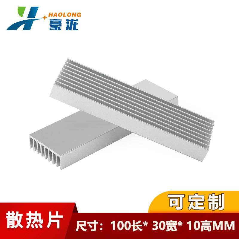 爆款散热片铝合金100*30*10mm内存显卡电子散热器铝块铝型材散热,五金/工具,低频连接器电缆组件,淘宝优惠券,粉丝福利购,淘宝优惠卷