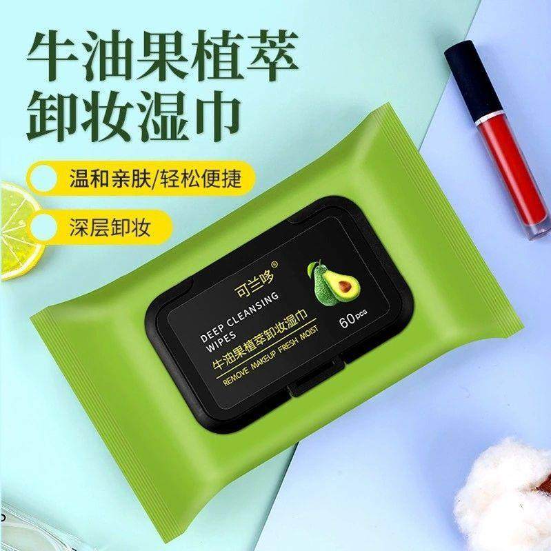 爆款60片脸部清洁温和卸妆抽取湿巾,洗护清洁剂/卫生巾/纸/香薰,卸妆湿巾,淘宝优惠券,粉丝福利购,淘宝优惠卷