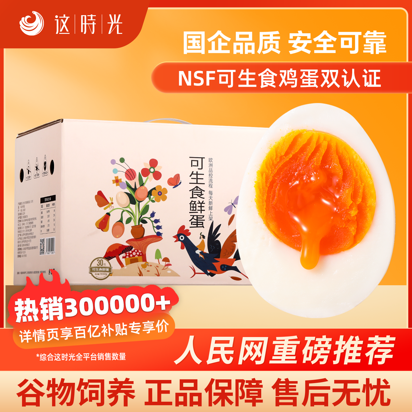 ڲʳٷ30öɳϾ͵ 29.83Ԫ