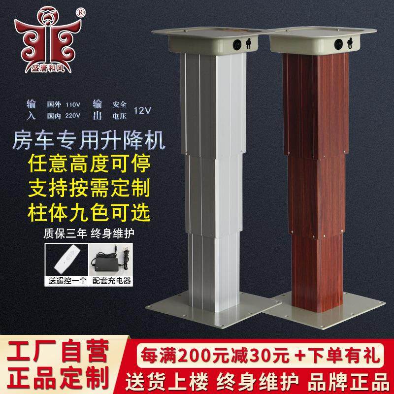 盛唐和风点动充电榻榻米升降机手动塌塌米升降桌电动踏踏米升降台,商业/办公家具,办公升降台/升降桌,淘宝优惠券,粉丝福利购,淘宝优惠卷