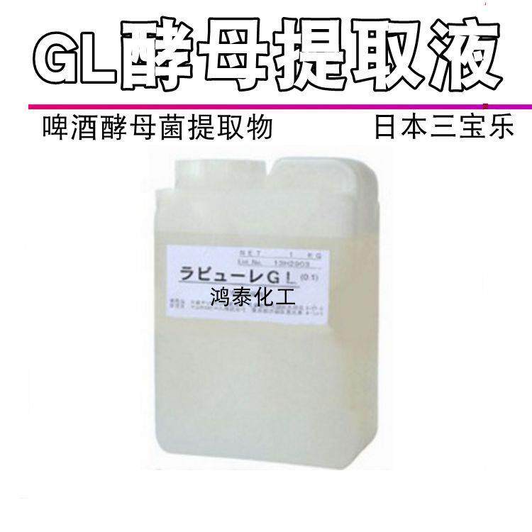 三宝乐LEVURE GL酵母提取液 啤酒酵母菌提取物 100克/瓶起订
