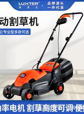LUXTER洛克士 园林电动割草机手推式草坪打草机家用园艺除草车