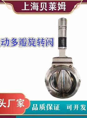 气动180度多叶旋转阀 气动多叶旋转蝶阀 D671X--16P 厂家直销