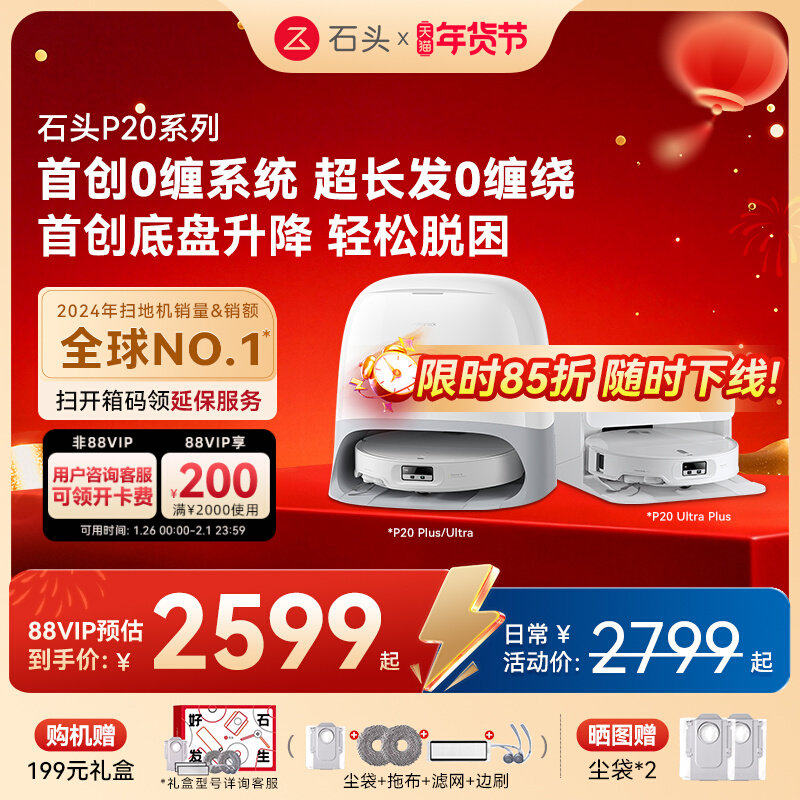 扫地机器人外出时能远程控制吗？2026年真实用户实测与可靠判断指南