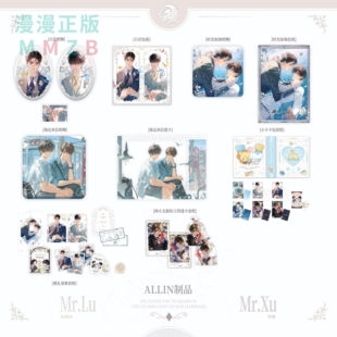 【正版】予梦欲言难止四期三期白首二期徽章色纸吧唧亚克力透卡cf