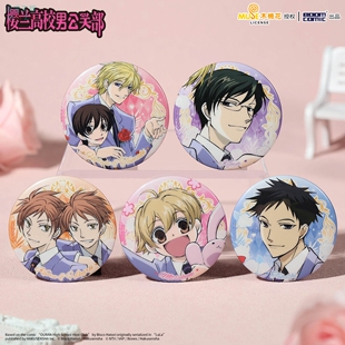 【暴蒙正版】 樱兰高校男公关部 系列徽章/吧唧 须王环