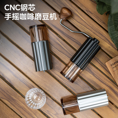 德国Comandante司令官手摇磨豆机 CNC不锈钢磨芯便携咖啡机家用咖