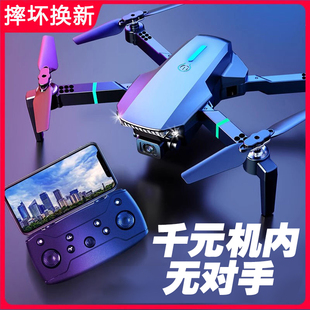 无人机儿童专业航拍高清遥控飞机玩具小学生小型入门级迷你飞行器