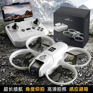 2025新款 无人机高清专业航拍儿童小学生小型男孩生日礼物遥控飞机