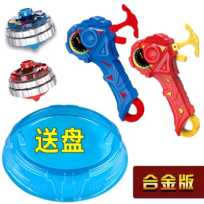 爆甲超变战陀魔幻旋转儿童