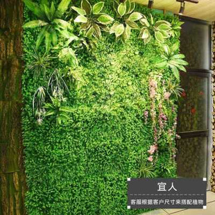 畅销绿植墙仿真植物墙装 饰客厅室内背景花墙面绿色壁挂塑料假草坪