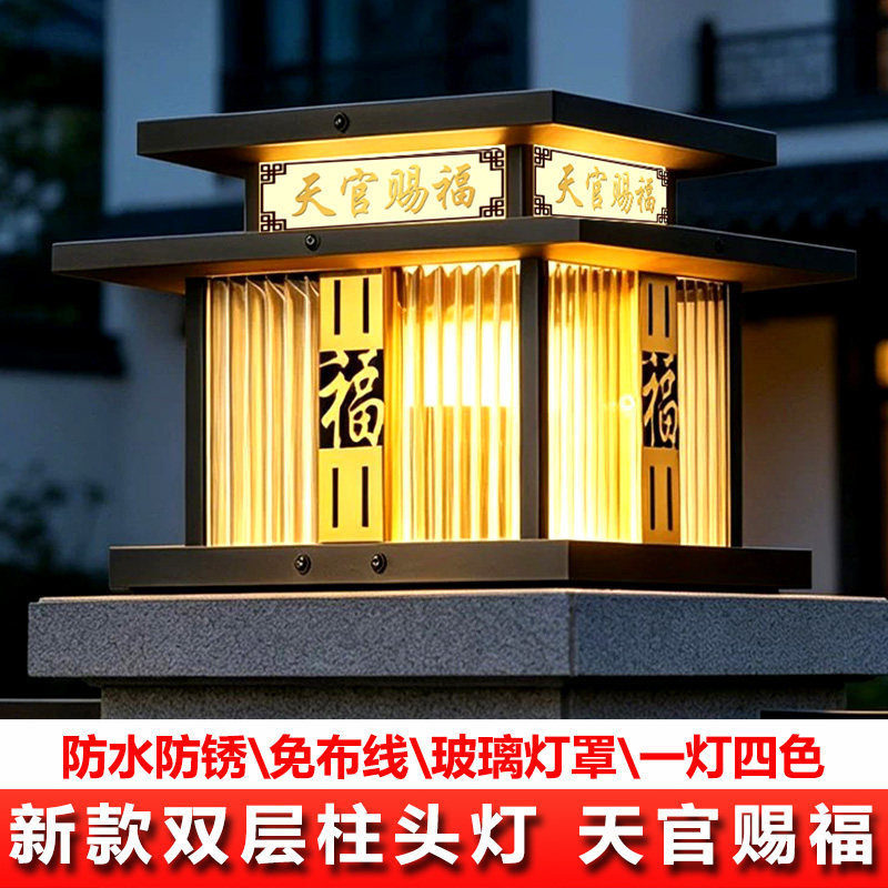 太阳能柱头灯不锈钢天官赐福新中式庭院别墅大门围墙门柱灯柱头灯