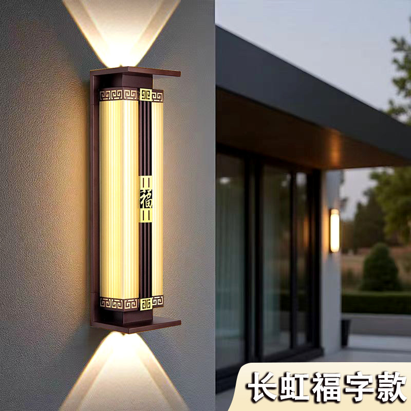户外不锈钢防水太阳能壁灯